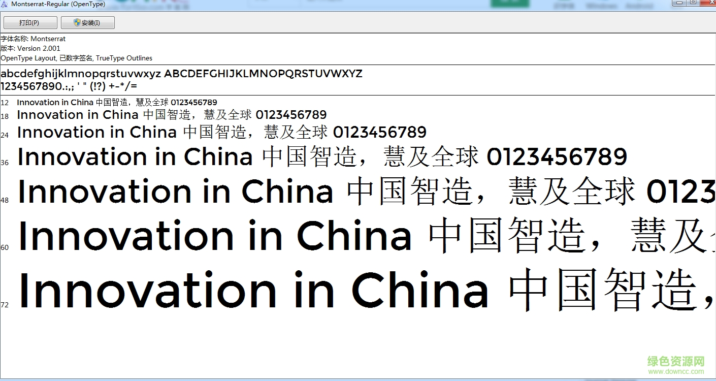 montserrat系列字體 免費版 0