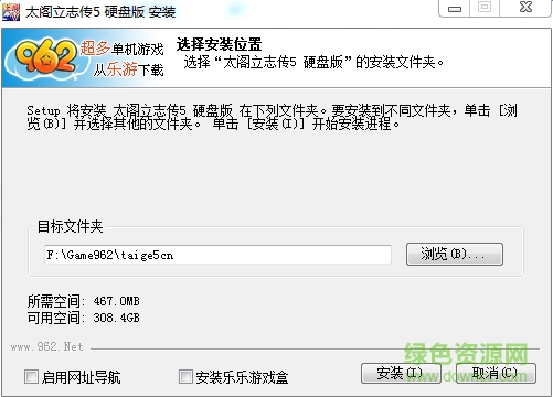 太閣立志傳5威力加強(qiáng)版 中文漢化版 0