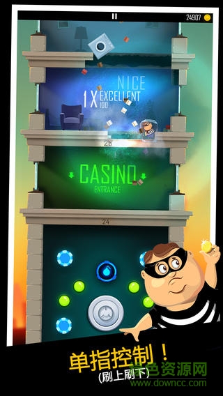 老爸曾是小偷2中文版 v3.4.6 安卓版 1