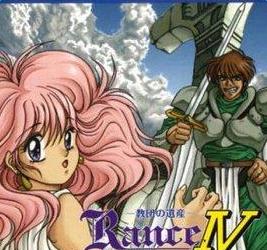 戰(zhàn)國蘭斯4漢化版