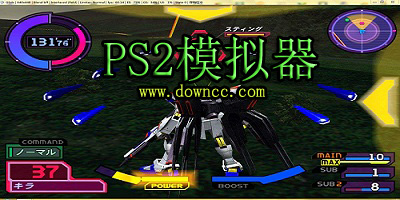 ps2模擬器