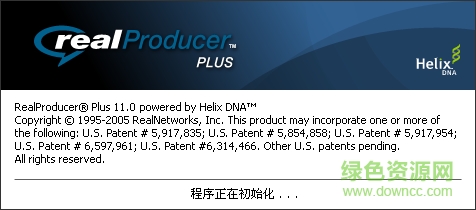 real producer plus 11(流媒體直播軟件) v11.0漢化版 0