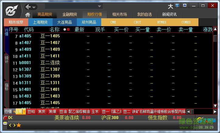 首富股票軟件 2017官網(wǎng)最新版 0