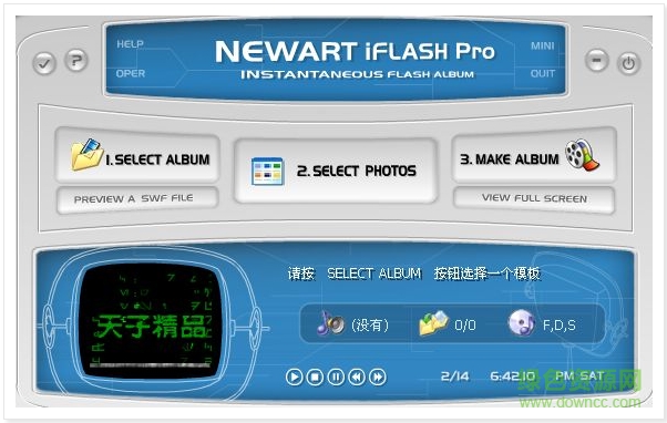 藝匠9.0模板 全套高清  0