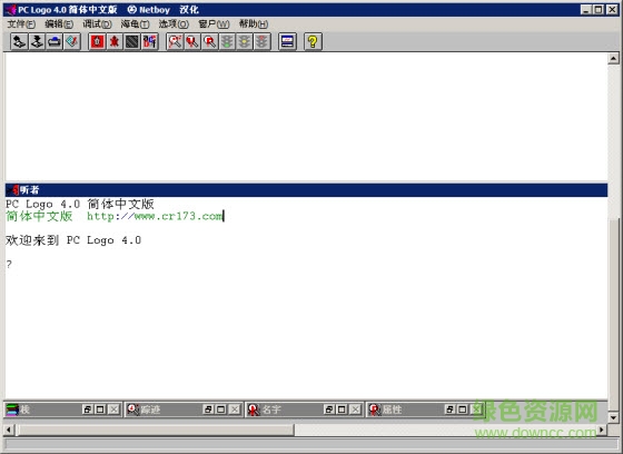 pc logo for windows v4.0 綠色免費(fèi)版 0