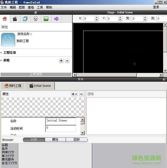 GameSalad Creator(安卓手機(jī)游戲開(kāi)發(fā)工具) v1.25 簡(jiǎn)體漢化版 0