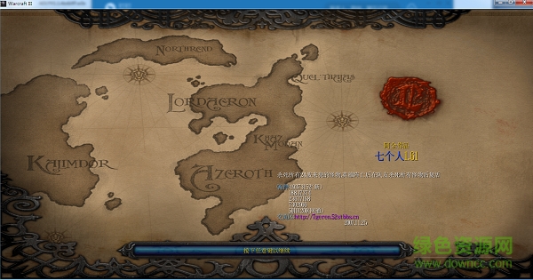 七個(gè)人1.61作弊地圖  0