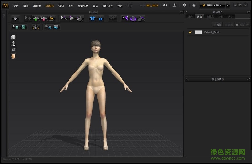 marvelous designer3中文版 漢化版 0
