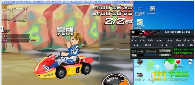 妖姬QQ飛車秒劇情輔助2018 v3.2 最新版 0