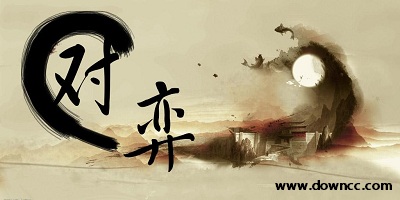 人機(jī)對(duì)弈軟件