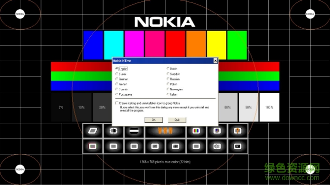 顯示器測試軟件ntest 64位 v1.0.0.1 綠色最新版 0