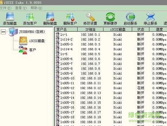 ccdisk v2.0 穩(wěn)定版 0