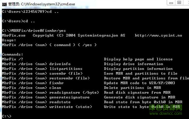fixmbr工具(磁盤修復(fù)) 免費(fèi)版 0