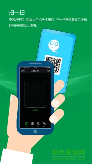 小科斗教師端app下載