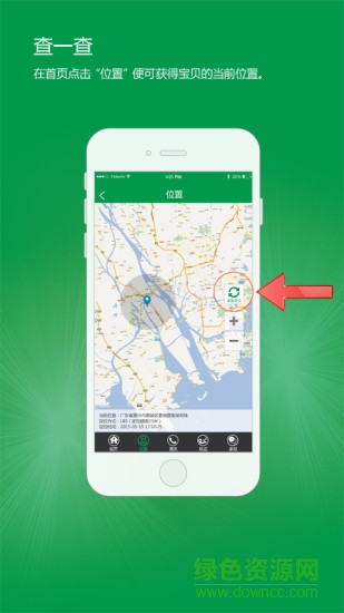 小科斗手機(jī)版 v1.0.0 官網(wǎng)安卓版 2