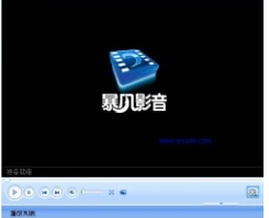 暴風(fēng)影音2008去廣告版 v4.0 綠色版 0