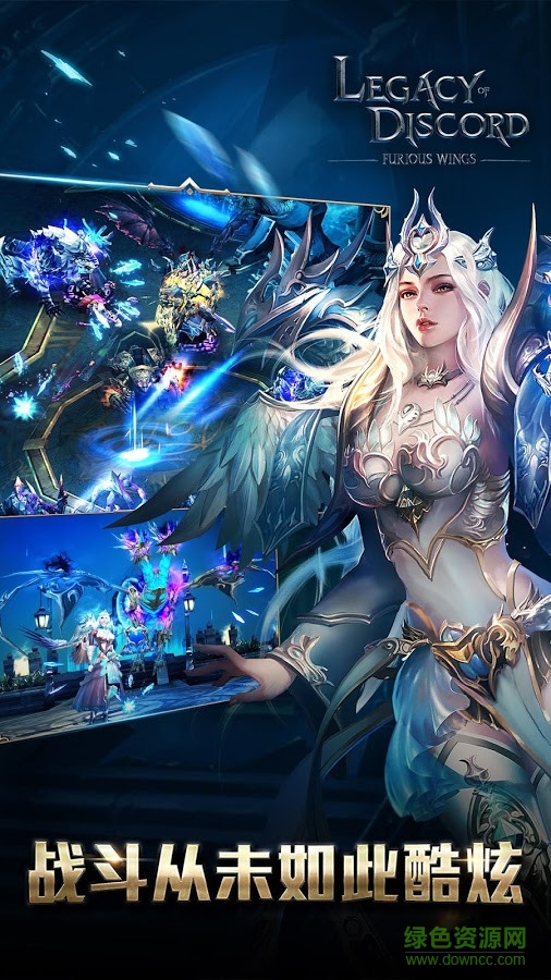 Legacy of Discord紛爭之遺 v1.2.2 安卓中文版 0