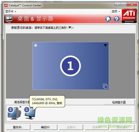 atiradeon hd4250驅(qū)動  0