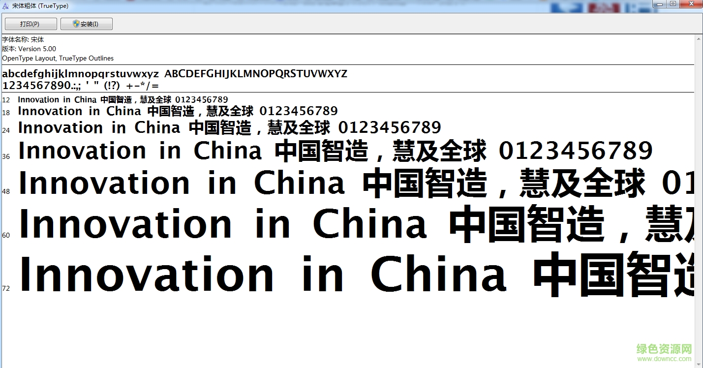 圓點(diǎn)中文字體  0