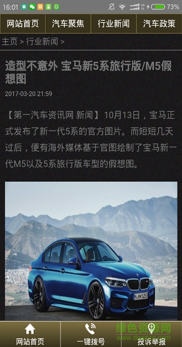 新火娛樂平臺(tái) v1.3.8 官網(wǎng)安卓版 2