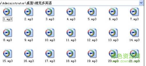 維克多英語聽力強化訓(xùn)練  0