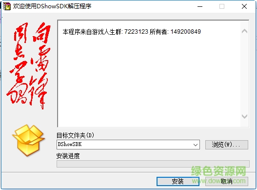 directshow(流媒體處理開發(fā)包)  0
