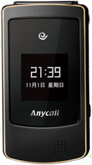 三星w589電信版手機驅(qū)動  0