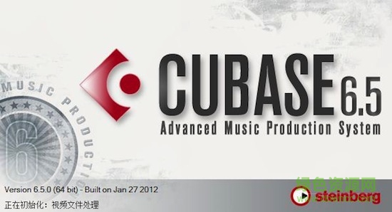 cubase6.5中文版 cubase6完整