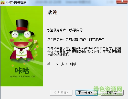 咔咕圖聊客戶端