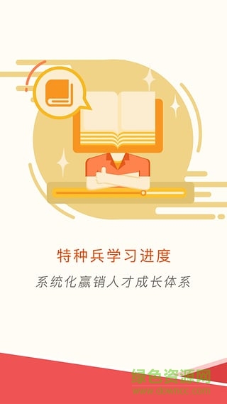 贏銷截拳道手機(jī)版 v2.5 安卓版 0