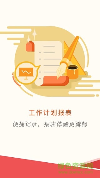 贏銷截拳道手機(jī)版 v2.5 安卓版 1