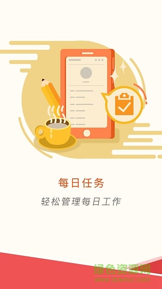 贏銷截拳道手機(jī)版 v2.5 安卓版 3