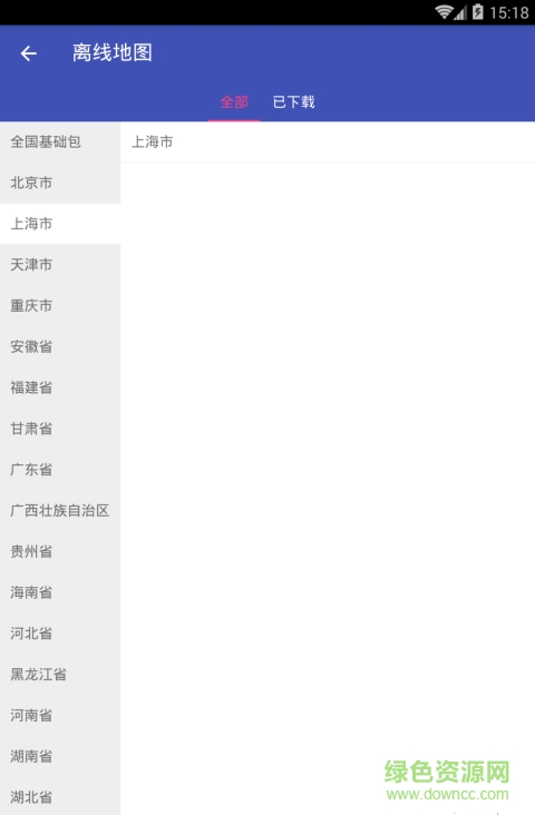 百度山寨地圖軟件下載