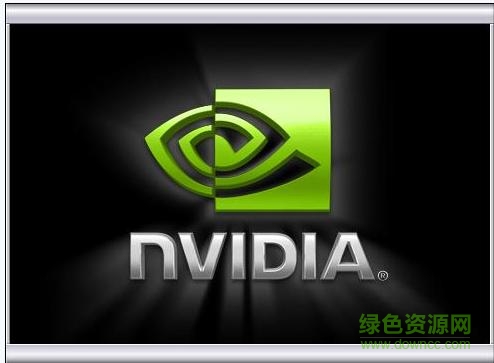 nvidia顯卡驅(qū)動下載