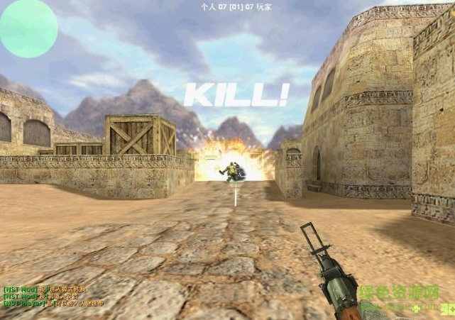 小印csol單機版 v7.4 官方完美版 0