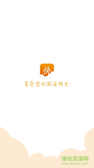 快眼追書ios版 v1.3 ipheone版 1