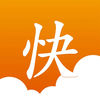 快眼追書ios版