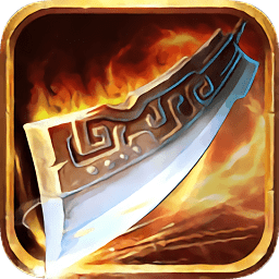 天神傳奇九游游戲