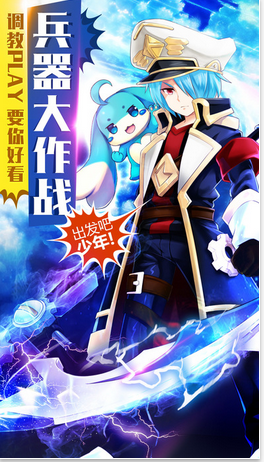 如果的世界刷鉆金幣藍(lán)鉆作弊器(燒餅修改器) v2.0 安卓版 0