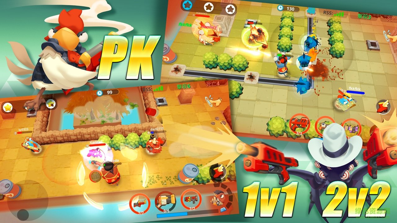 萌雞敢死隊(duì)九游最新版 v1.2.04 安卓版 2