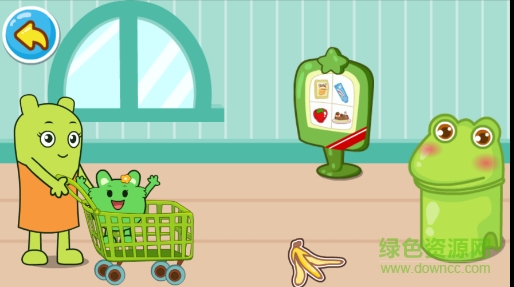 寶寶愛購物手機(jī)app v1.0 安卓版 0