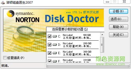norton disk doctor中文修改版 norton disk doctor中文版