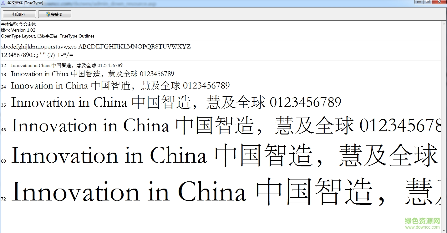 stsongti sc regular  0