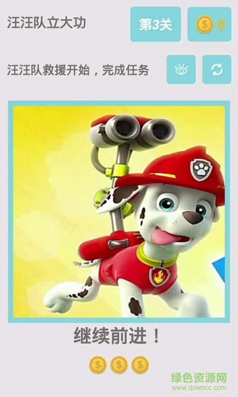 汪汪隊立大功跑酷下載 汪汪隊立大功下載安裝