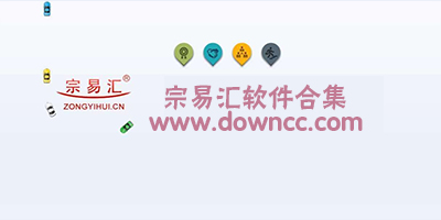 宗易匯官方下載-宗易匯手機(jī)客戶端-宗易匯電腦版