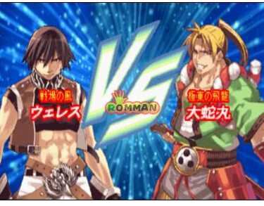 龍漫ps2模擬器免費版