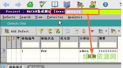 testdirector8.0漢化綠色版(軟件測試工具)  0