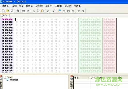 bin文件編輯器 bin文件編輯器