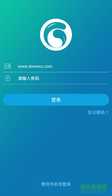吉利g學(xué)堂ios版 v1.0 iphone手機(jī)版 3