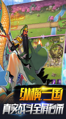 塔塔少年傳游戲手機(jī)版 v1.0 安卓版 0